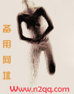 如影随形(1v1)h